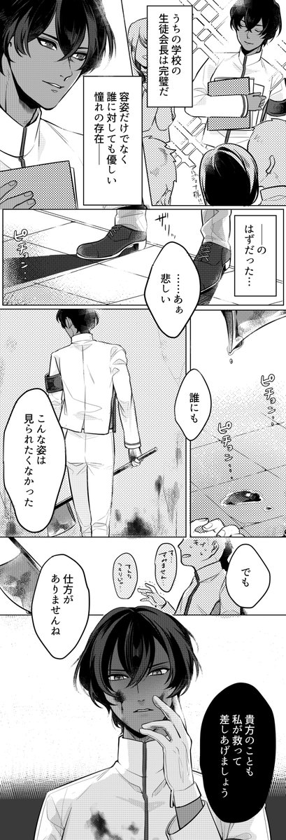 アルジュナに斧を持たせたいだけ 
