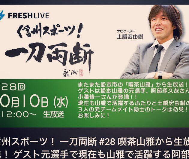 Flashlive Flashlive