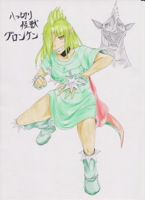 帰ってきたウルトラ怪獣のtwitterイラスト検索結果 古い順 帰ってきたウルトラ怪獣のtwitterイラスト検索結果 古い順