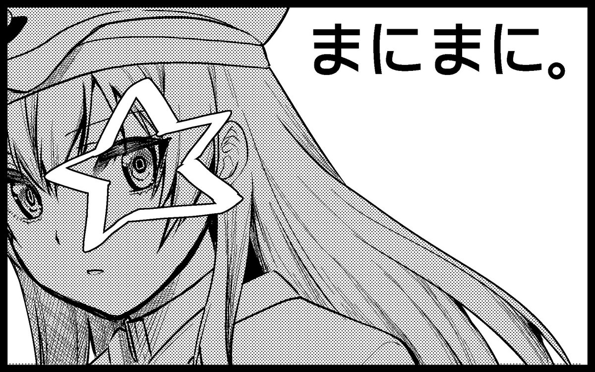 ARIA CARNIVAL15のサークル一覧が出たみたいなので告知。今年も出るよ。 #ARIACARNIVAL15 