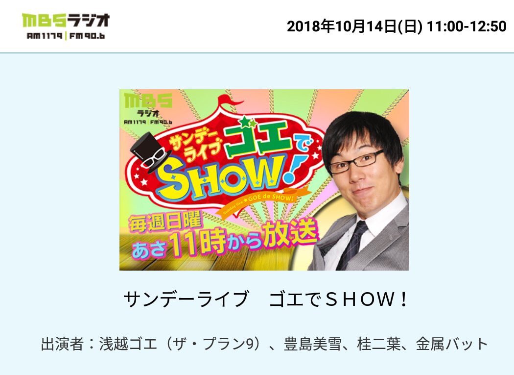 Dr.ハインリッヒ幸 on Twitter 