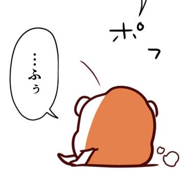 pixivFANBOXで登山編2を公開しました! 
今週のたろうです。無料です。
https://t.co/Iq9N64iBym 