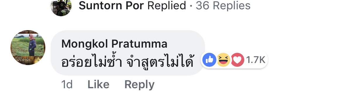 มลด♡🐯 tweet media