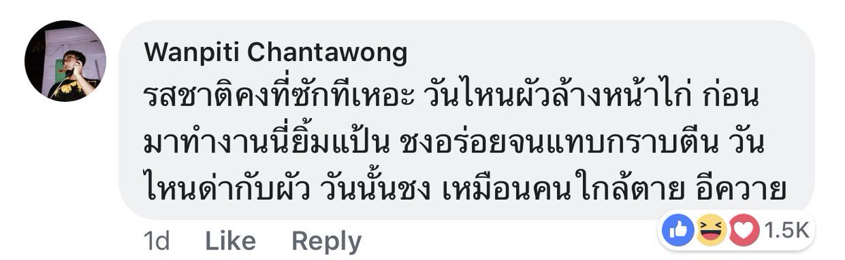 มลด♡🐯 tweet media