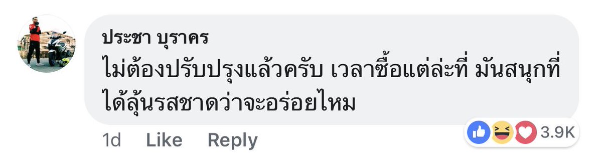 มลด♡🐯 tweet media
