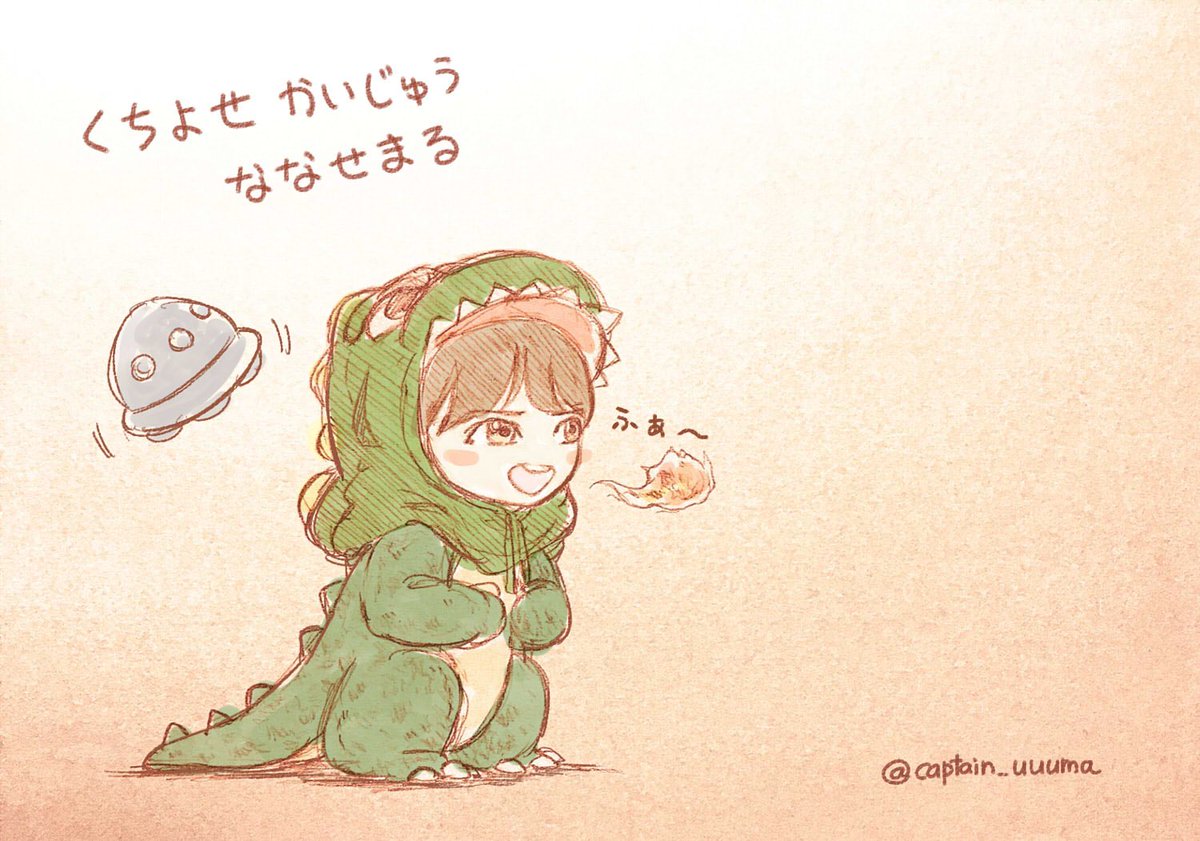 Twitter 上的 きゃぷてんうーま じつはこちらのイラストも配っておりました 主に飛鳥ちゃんレーンにいた西野さん推しっぽい方へ びみょうにいろぬりくちよせかいじゅうななせまる です お渡しできなかった方 どうぞお納めください W ノ T Co 3qsyplhjrv
