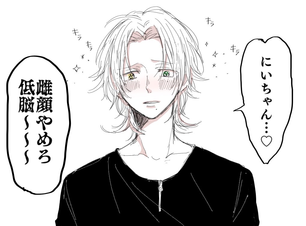 あんまり描いたことないじろちゃ 