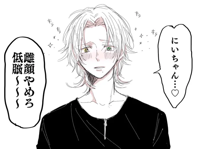 あんまり描いたことないじろちゃ 