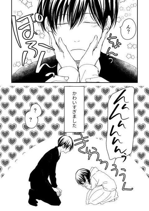 Kurumatani Hさんのイラストまとめ 4ページ目 Kurumatani Hさんのイラストまとめ 4ページ目