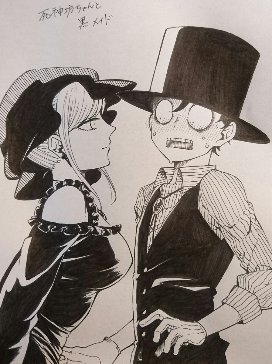 ねづ Maro Lingo Twitter