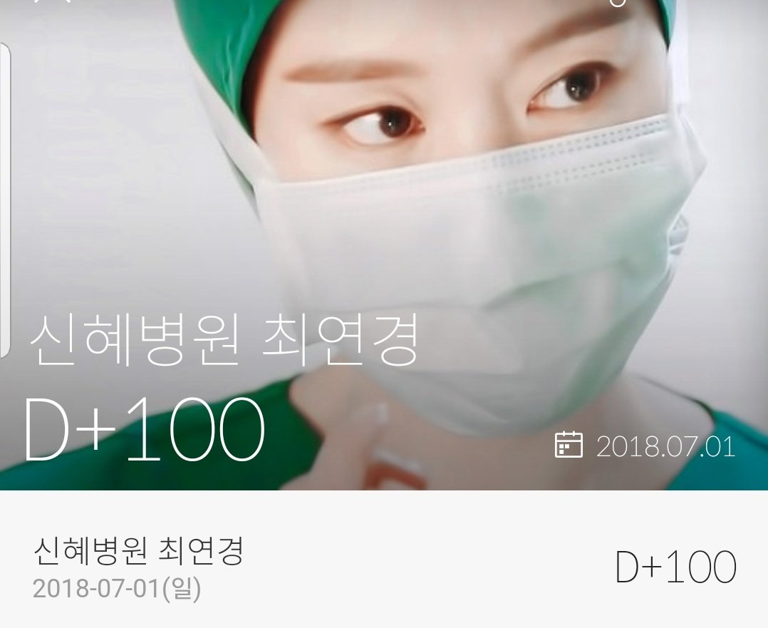 CYK_CS's tweet photo. 여러분 곁에 최연경.
앞으로도 오래.
고마워요. https://t.co/A07lo0WI5k