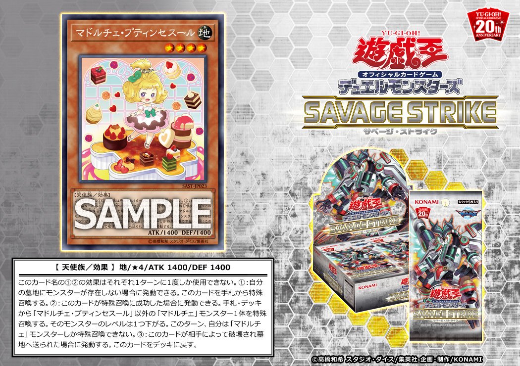Yu-gi-oh Verdadero Rey De Todas Las Calamidades - MAcR-EN046 - Super Raro - Edición Ilimitada