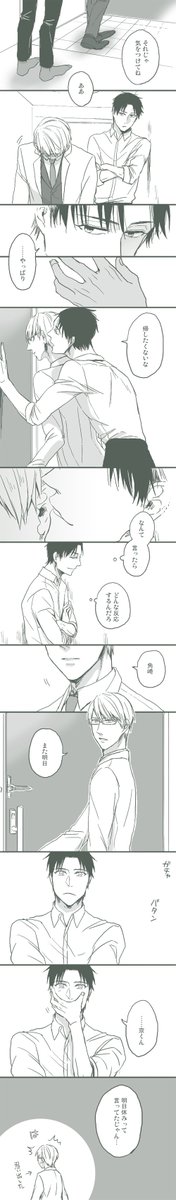 角京(うっすらBDブックレット) 