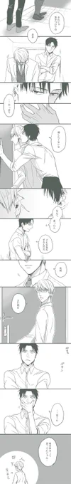 角京(うっすらBDブックレット) 