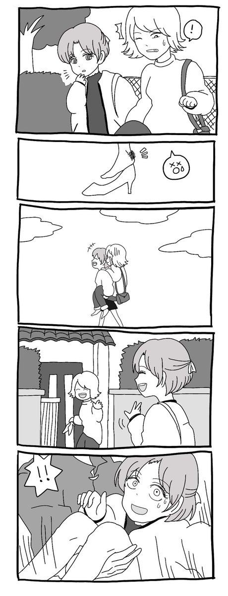 [乱あ]頑張り過ぎガール&amp;ほっとけないボーイ? 