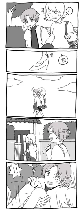[乱あ]頑張り過ぎガール&amp;ほっとけないボーイ? 
