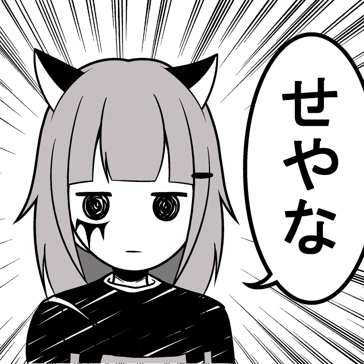 #いたこ気まぐれ配信 