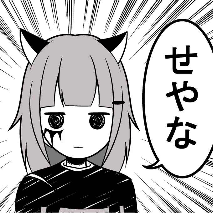 #いたこ気まぐれ配信 