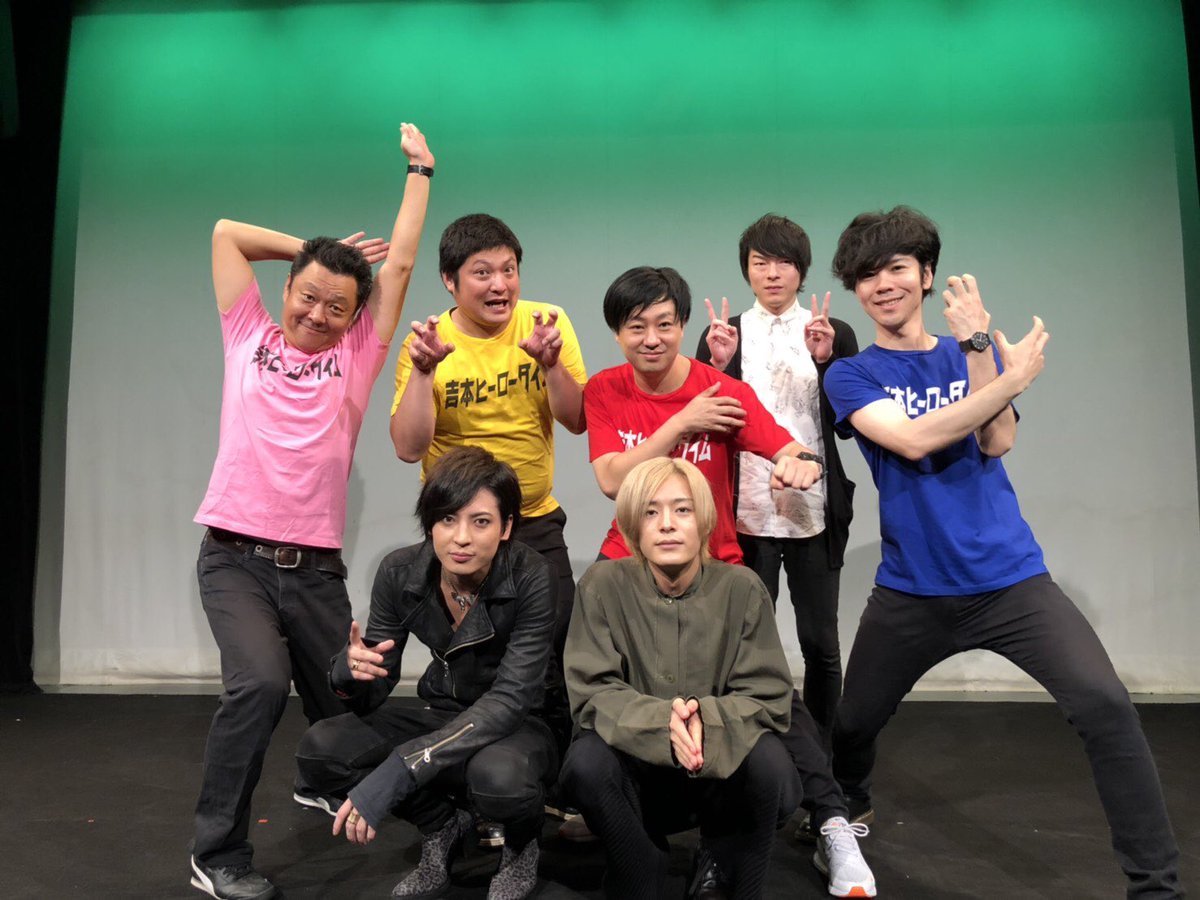 しいはしジャスタウェイ Pa Twitter 吉本ヒーロータイム 御来場ありがとうございました もうまんまイアンとソウジで感激 舞台上でずっと乙女でした 塩野さんが沢山語ってくれて それを見守る斉藤さんがいいコンビだなと 蔦宗さんの名乗りはプロの技 魅了され しいはしジャスタウェイ Pa Twitter 吉本ヒーロータイム 御来場ありがとうございました もうまんまイアンとソウジで感激 舞台上でずっと乙女でした 塩野さんが沢山語ってくれて それを見守る斉藤さんがいいコンビだなと 蔦宗さんの名乗りはプロの技 魅了され