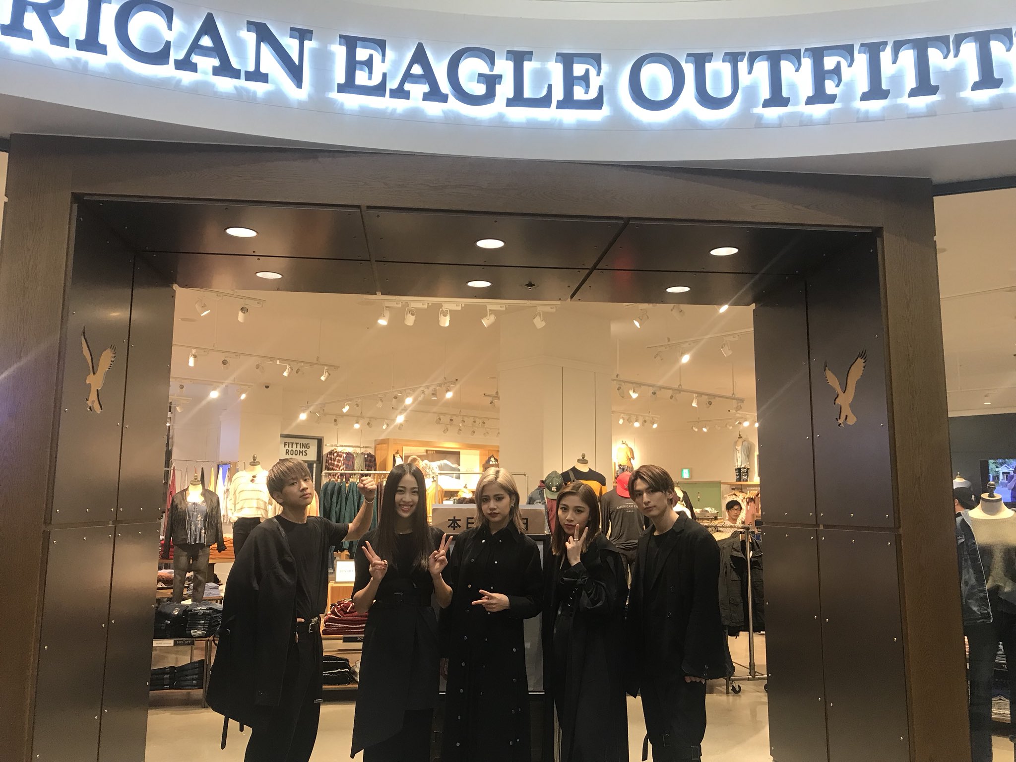 Lol エルオーエル 本日アメリカンイーグルイオンモール神戸北店様にお邪魔しました Love Smileのダンスコンテストも引き続き実施しているので 是非参加をお願いします 全身を使わない簡単なものでも大丈夫です T Co Lol エルオーエル 本日アメリカンイーグルイオンモール神戸北店様にお邪魔しました Love Smileのダンスコンテストも引き続き実施しているので 是非参加をお願いします 全身を使わない簡単なものでも大丈夫です T Co