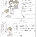 めっちゃええ話やんw恋のキューピッドになったって話がほっこりしますw