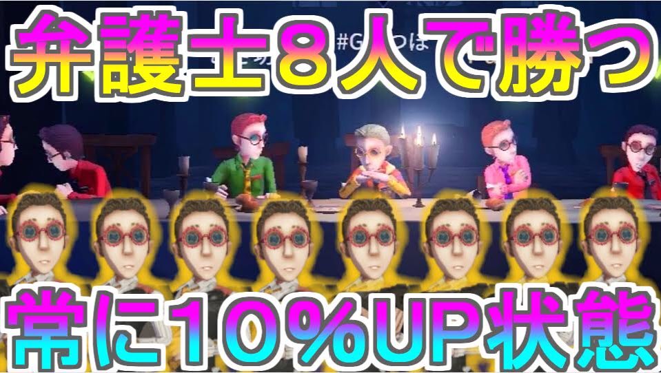 ピアソン 第5人格 Identityv A Twitter ランク戦もしかり 時間帯に困りますよね