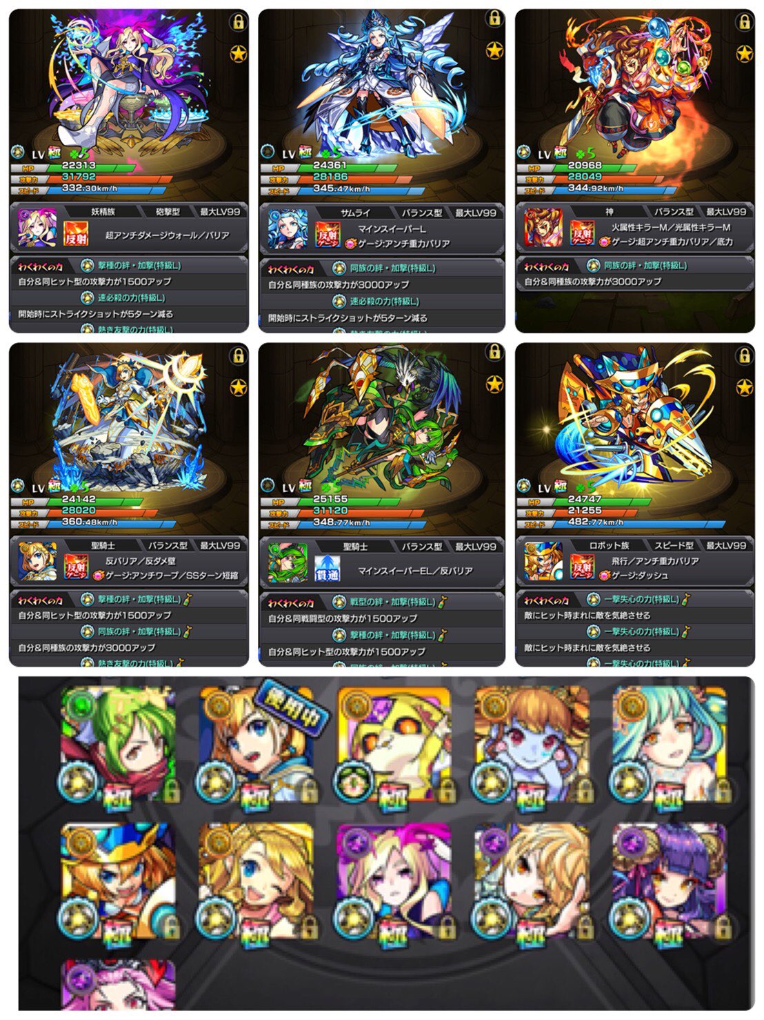 神殿ガチ勢 Twitter Search Twitter