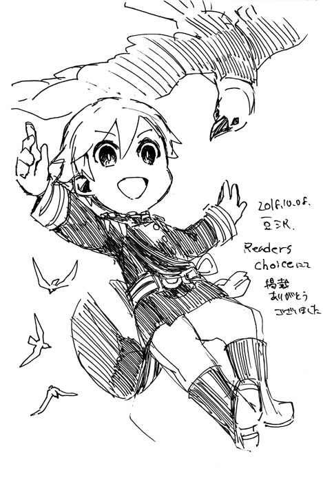 あとリーダーチョイスにて感想をいただいてましたありがとうございます!ここ最近連続で載せていただいているかも…!!ありがたき幸せ…!! #1日1敷紙 