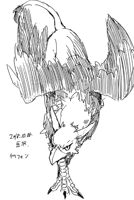 敷紙があったのでイベント中描いてました。人のグリフォン見たら私も描きたくなったので。 #1日1敷紙 