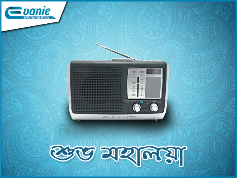 EvanieInfra's tweet photo. শিউলি ফুলের গন্ধ, 
সাদা মেঘের সারি আর কাশের বন, 
ঢাকের বাজনা জানান দিছে মা এর আগমনী 
শুভ মহালয়া।

#SubhaMahalaya https://t.co/aBB79lJVJS