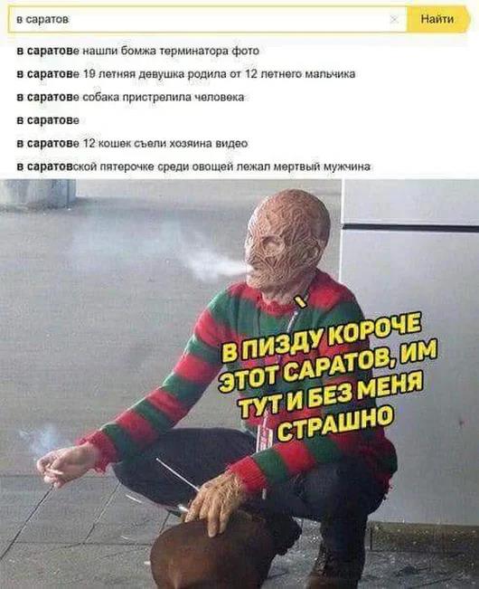 Спецслужбы РФ пытаются вербовать до 90% украинских заробитчан, - Грицак - Цензор.НЕТ 3041