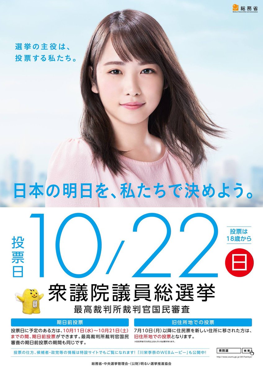 22時22分は川栄タイム 以前のツイートの画像あり版🙏🙇‍♂️🙏 川栄