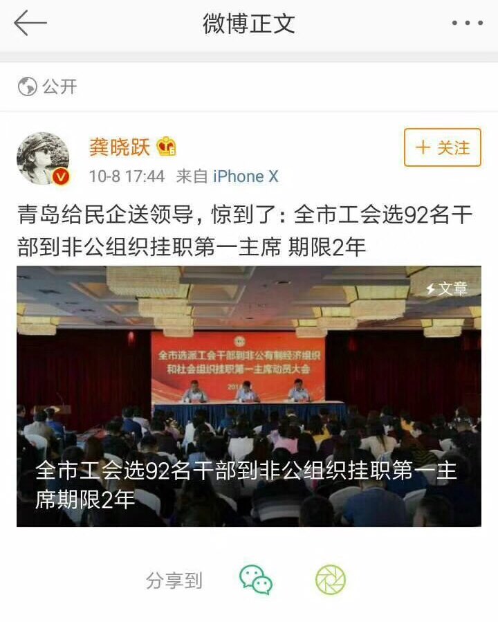 xiangli001's tweet photo. 这个政策已经导致了大陆民企的关门潮！ https://t.co/IwFEFBXB5i
