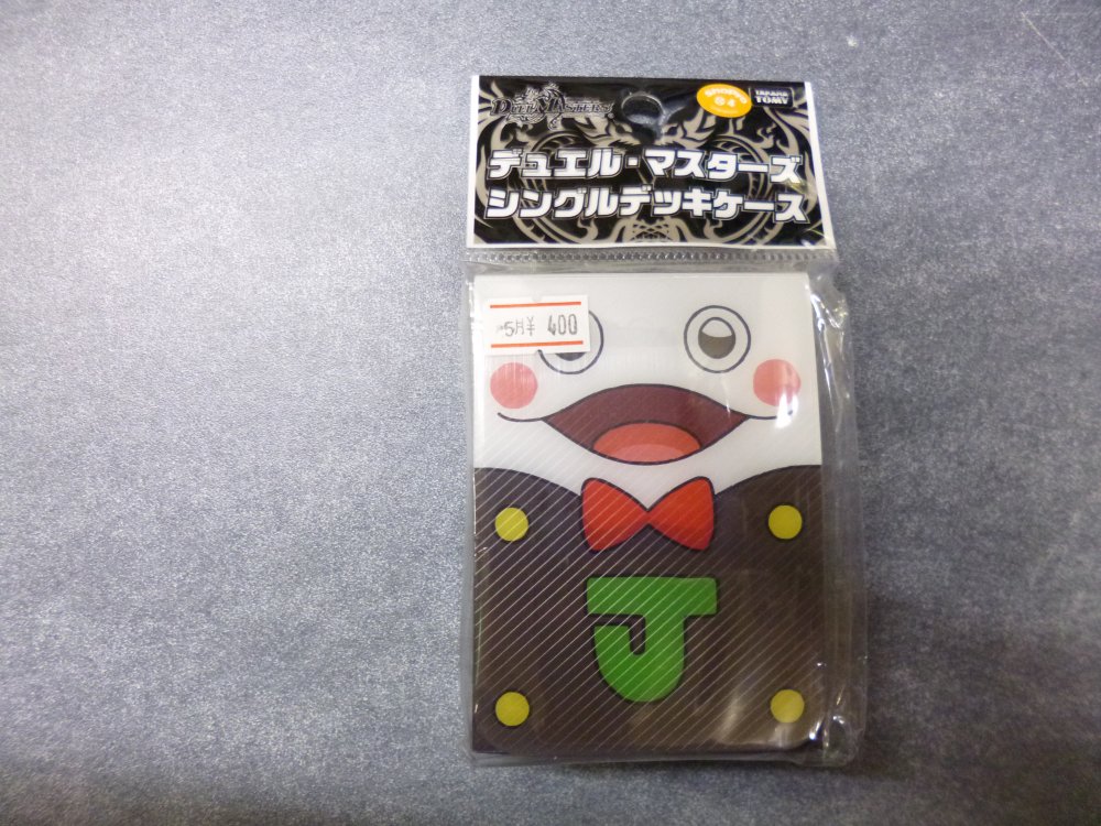商品情報】 現在店頭にて 「デュエマデッキケース デッキー」 発売中