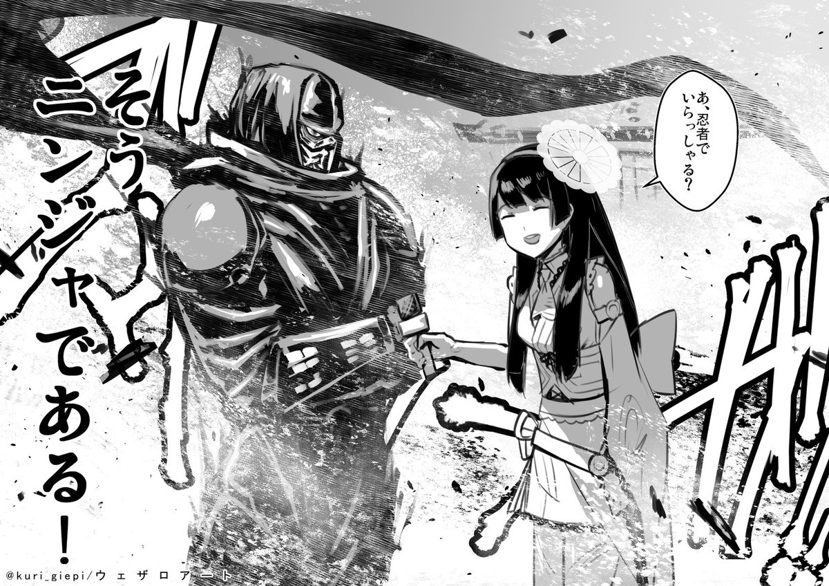 Kuri En Twitter 平均風速30mの中で立ってる人にインタビューをするポン子 ニンジャ体幹をもってすれば強風の中 直立することなど チャメシ インシデントである ウェザロアート ぽんぽこ24 Kuri En Twitter 平均風速30mの中で立ってる人にインタビューをするポン子 ニンジャ体幹をもってすれば強風の中 直立することなど チャメシ インシデントである ウェザロアート ぽんぽこ24