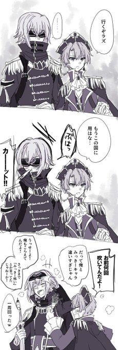 フティア Futia Ainana さんの漫画 47作目 ツイコミ 仮