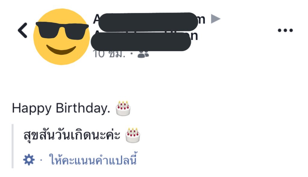 เฮงซวย! tweet media