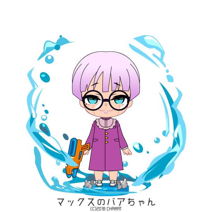 バアちゃんのtwitterイラスト検索結果 古い順