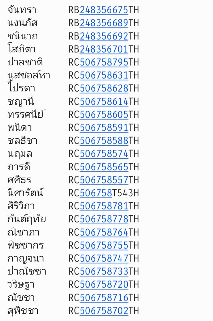 Chanee90s's tweet photo. รอบส่ง 8.10
ใครไม่มีชื่อ dm ถามได้นะคะ
#chaneetracking https://t.co/eZ8Gc83igB