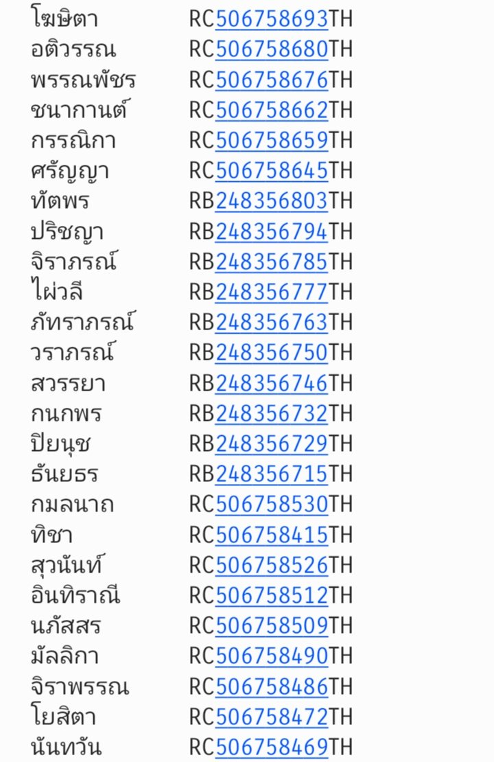 Chanee90s's tweet photo. รอบส่ง 8.10
ใครไม่มีชื่อ dm ถามได้นะคะ
#chaneetracking https://t.co/eZ8Gc83igB