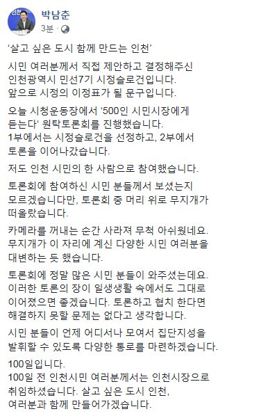 박남춘 tweet media
