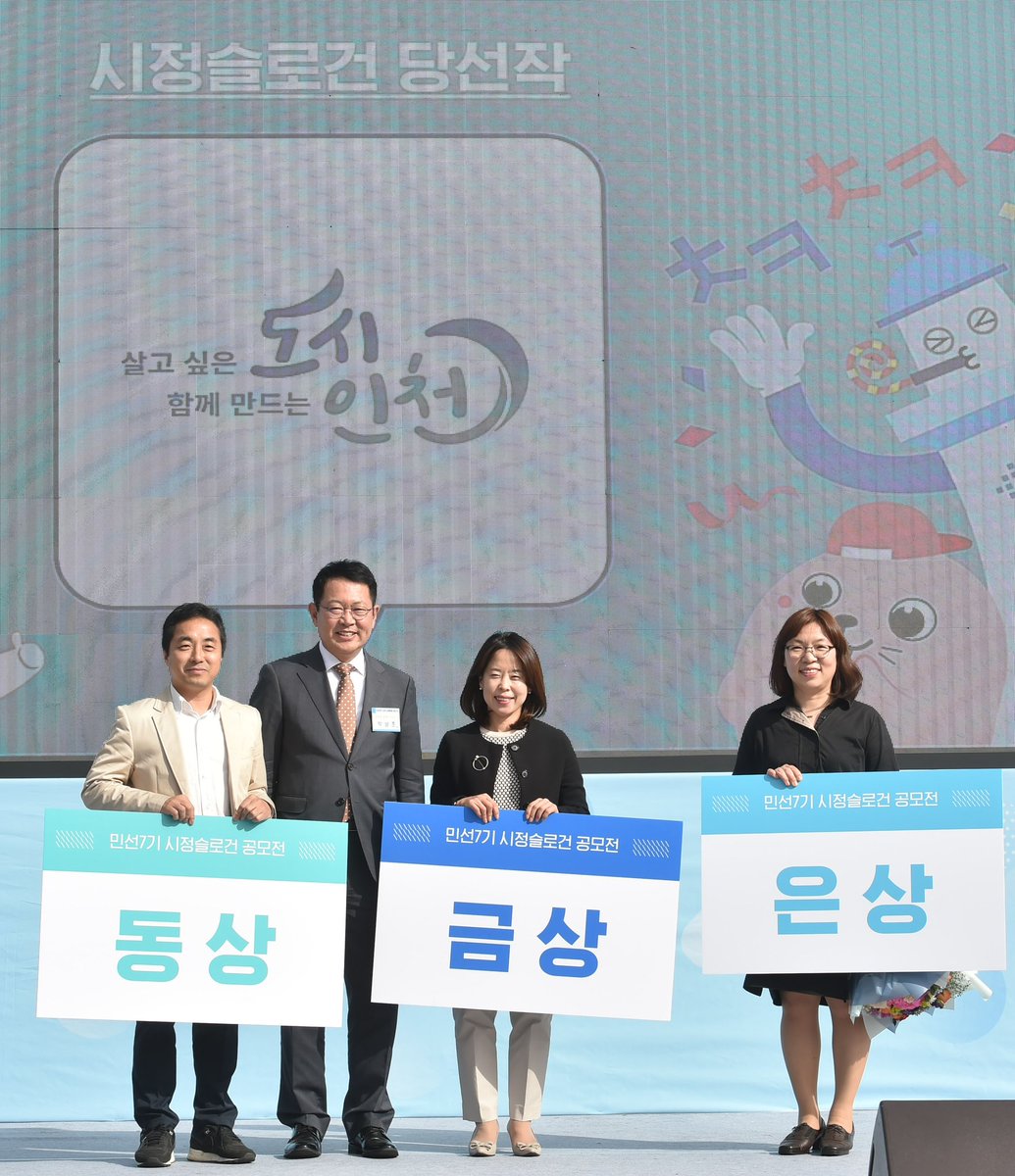 박남춘 tweet media