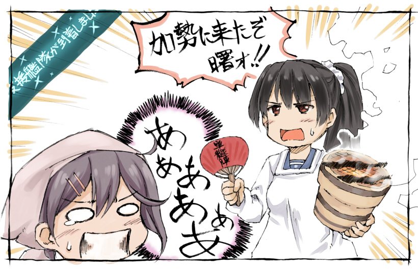 艦これ 秋刀魚焼きに奮闘する曙のもとに援軍が 艦これ 秋刀魚祭り 曙 磯風 須田の漫画 艦これ 秋刀魚焼きに奮闘する曙のもとに援軍が 艦これ 秋刀魚祭り 曙 磯風 須田の漫画
