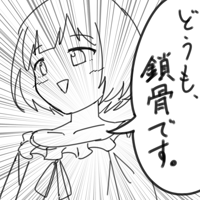 今日の迷言
#アキ生 