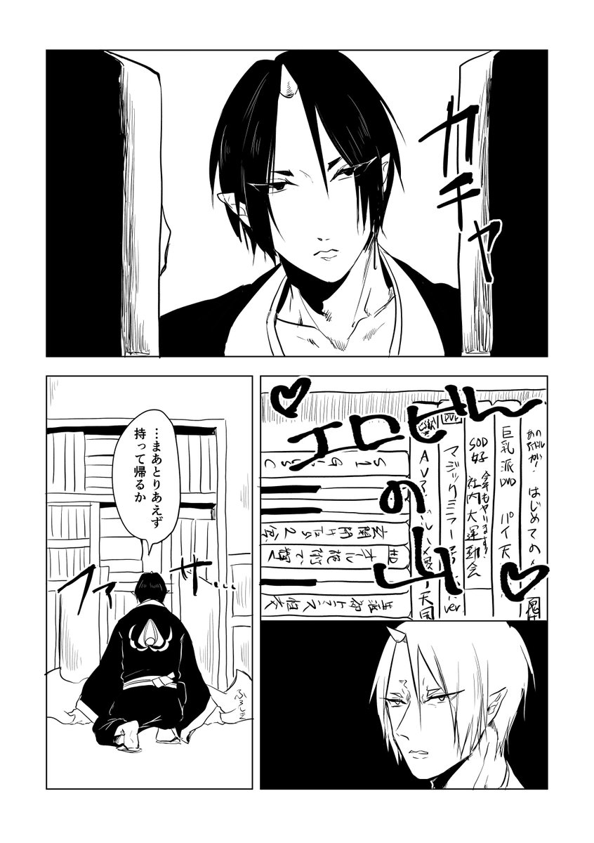 昨日無料配布させていただいたやつです!前日にめっちゃ好き勝手描いてました 