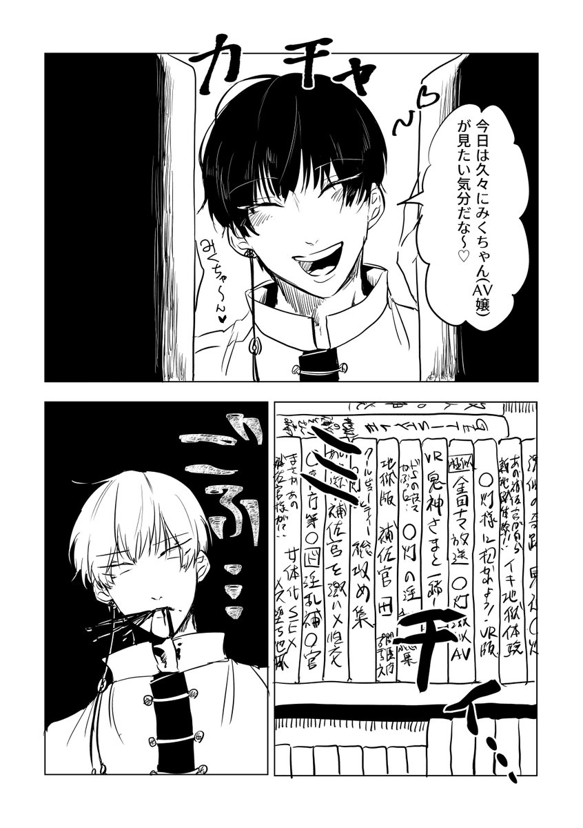 昨日無料配布させていただいたやつです!前日にめっちゃ好き勝手描いてました 