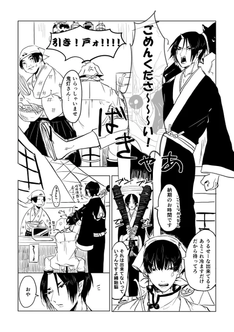 つづき
ピクシブにも上げましたhttps://t.co/idRxkrvcHP 