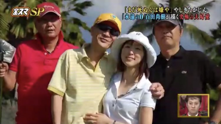 Cheeez やしきたかじん 顔出し証言者達 裁判の証人にも呼ばれたが逃走した ボーイズ 社長 相原康司 氏 結婚の保証人 Tvtvtvから Dhcテレビ に渡り現在代表取締役に出世した 山田晃 氏 遺贈返還要求の場に 家鋪さくら 氏 百田尚樹 氏 と共に