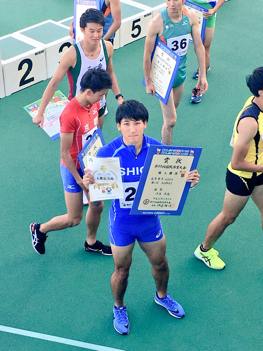 ট ইট র 滋賀陸上競技協会 滋賀県国体チーム情報 10 8大会4日目結果 成年男子400m決勝 河内光起 近畿大 46秒43 優勝 Https T Co Ezditcnnto ট ইট র
