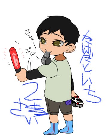 幼児退行のtwitterイラスト検索結果